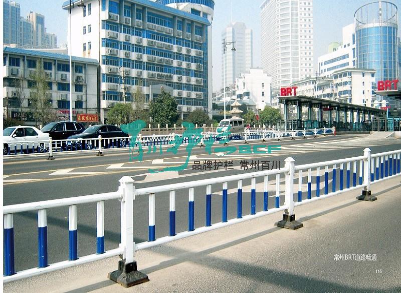 道路護(hù)欄 道路護(hù)欄